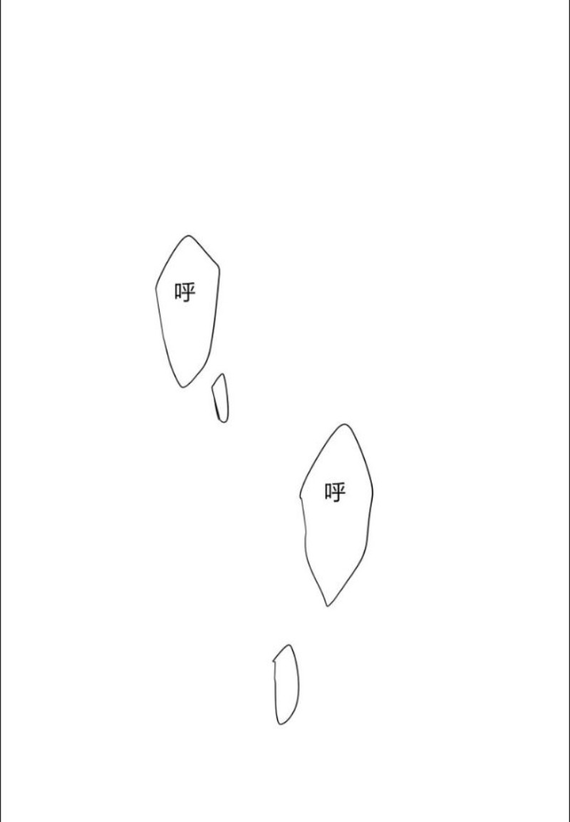 心之茧漫画免费阅读漫画,第90-91话5图