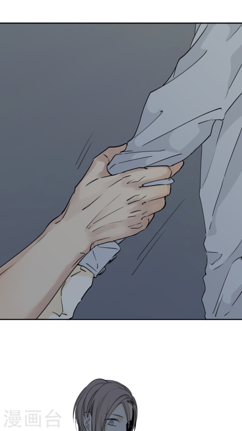 心之茧漫画在线免费完整版漫画,第23话1图