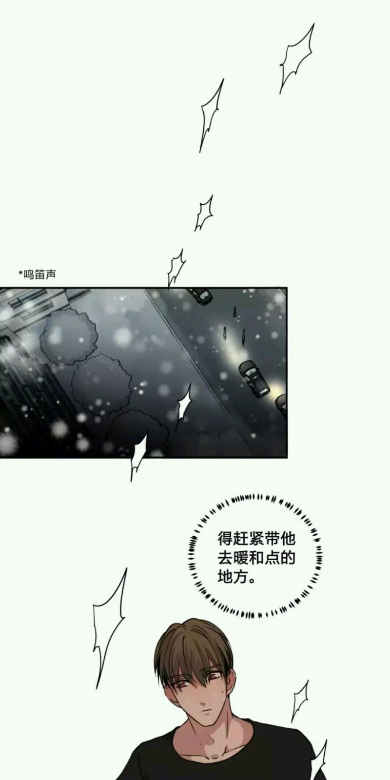 心智健全漫画,第65话1图