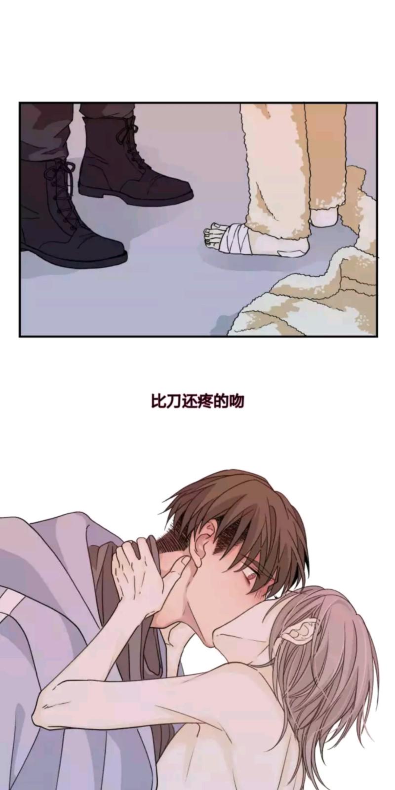 心之茧漫画下拉式免费全集漫画,第50话1图