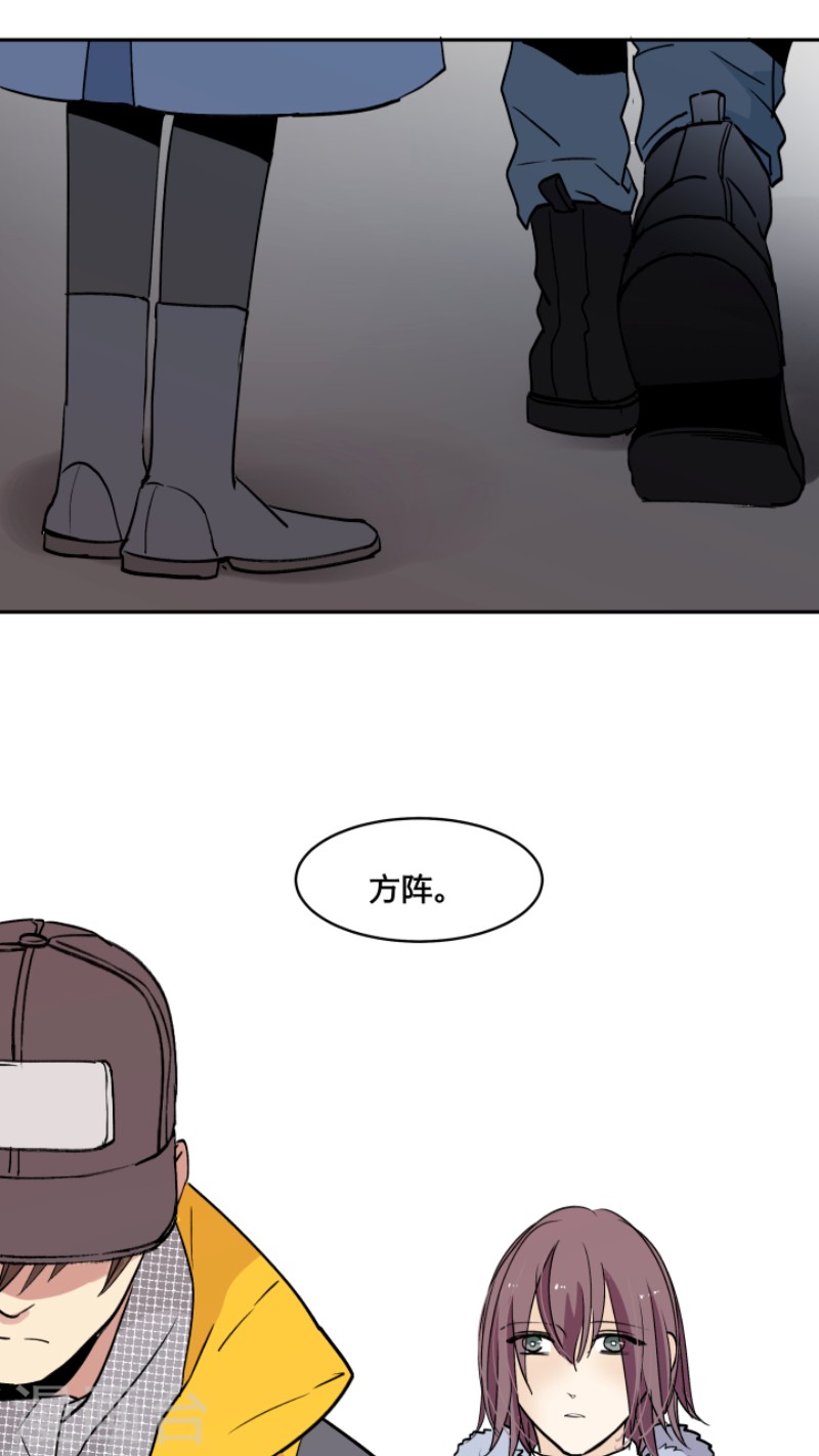 心智健全漫画,第40话2图