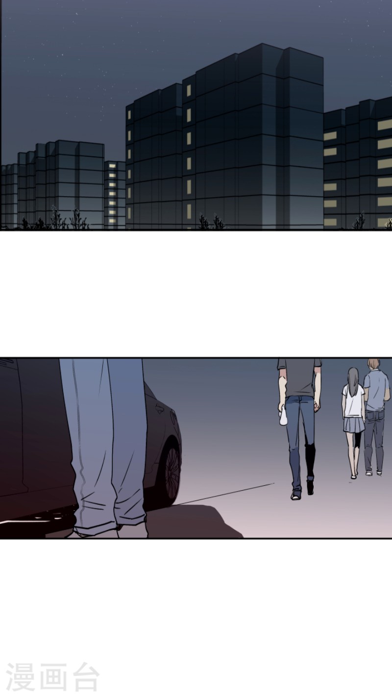 心智健全漫画,第11话5图