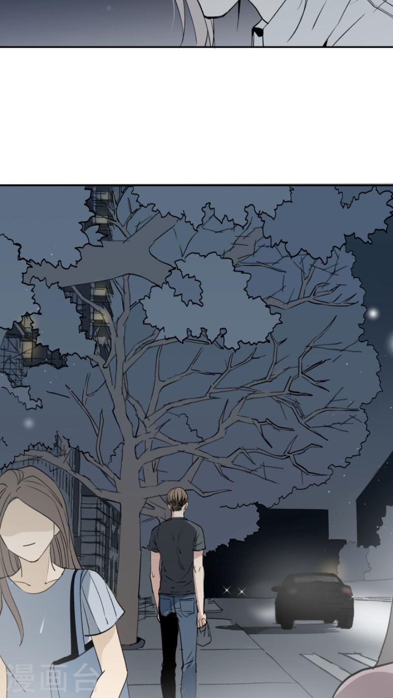 心智健全漫画,第11话2图