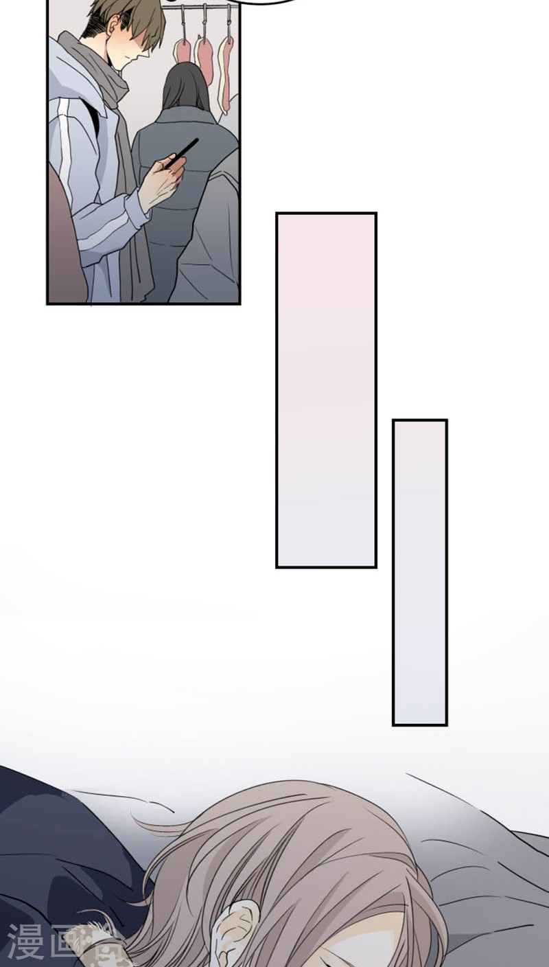 心智健全漫画,第47话2图