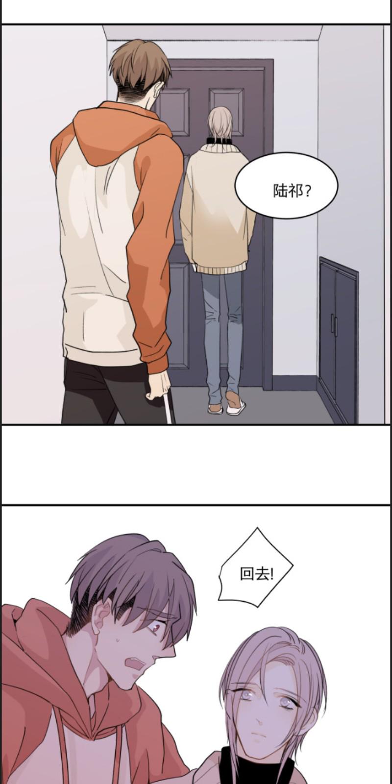 心智健全漫画,第57话1图