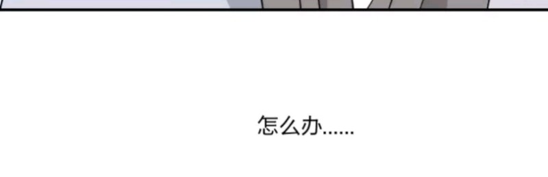 心之茧类型的小说漫画,第51话5图