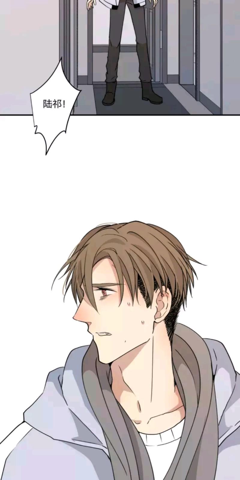 心之茧类型的小说漫画,第51话4图