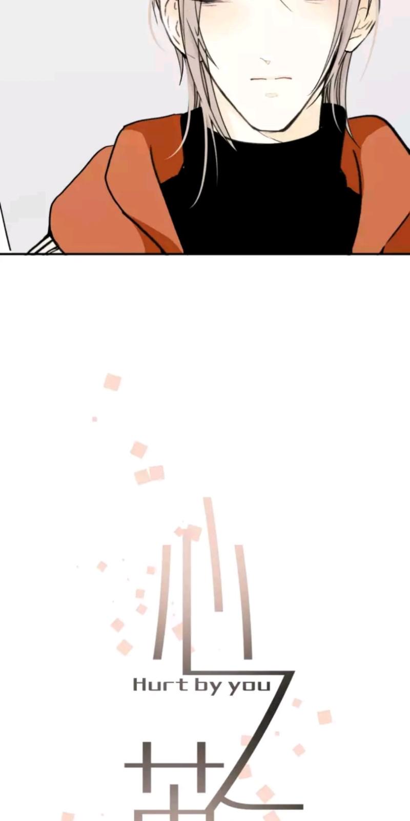 心智健全漫画,第53话4图