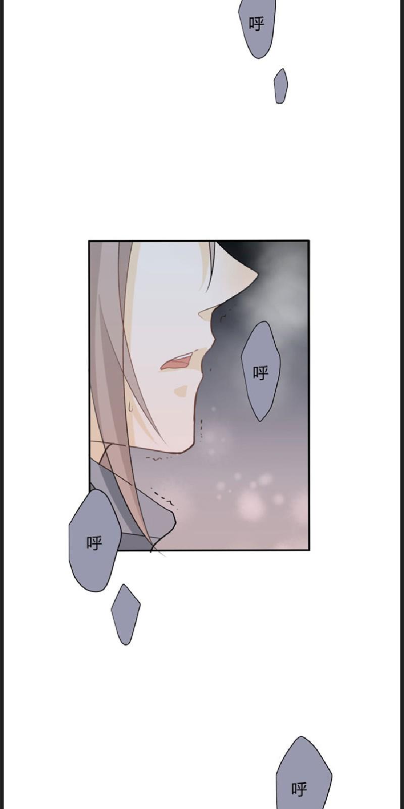 心智健全漫画,第86-87话4图