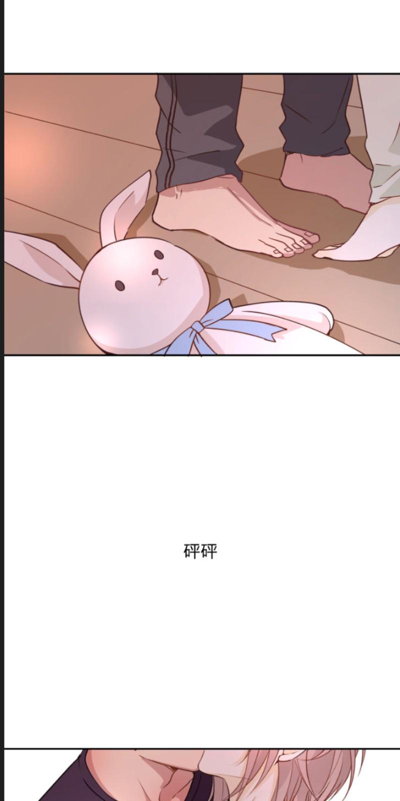 心之茧完结漫画,第79话1图