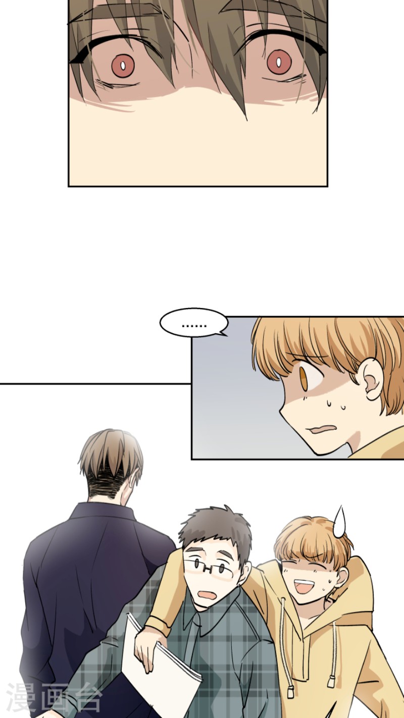 心之茧陆祁漫画,第29话4图