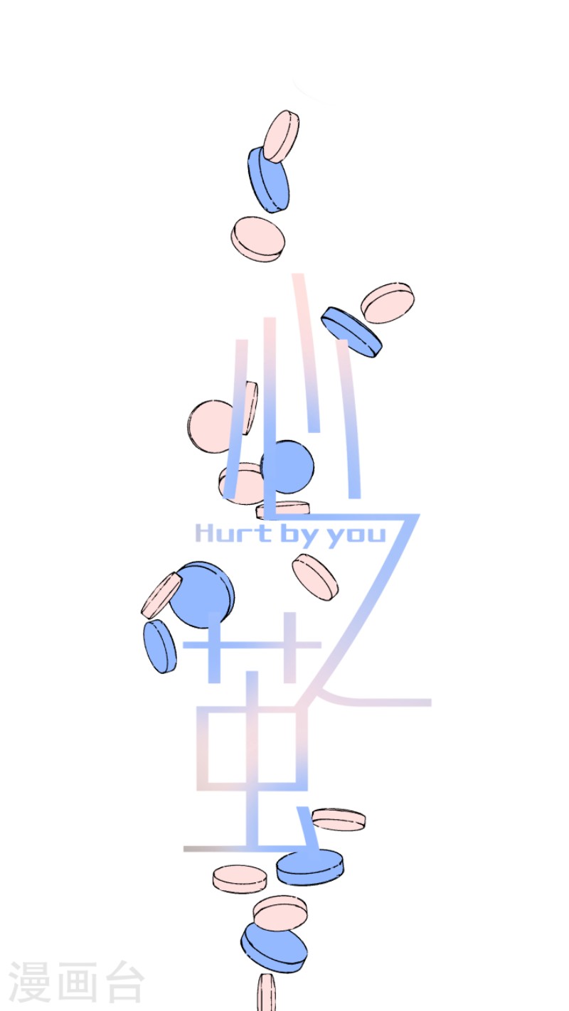 心智健全漫画,第35话1图