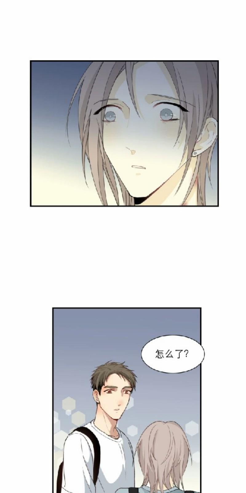心之茧小说漫画,第101话3图