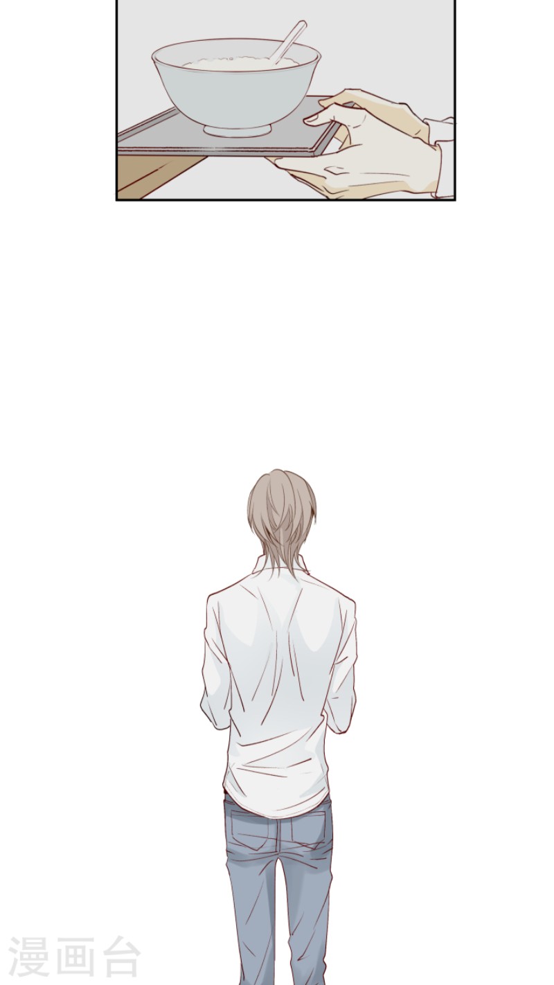 心之茧漫画免费阅读50漫画,第7话3图