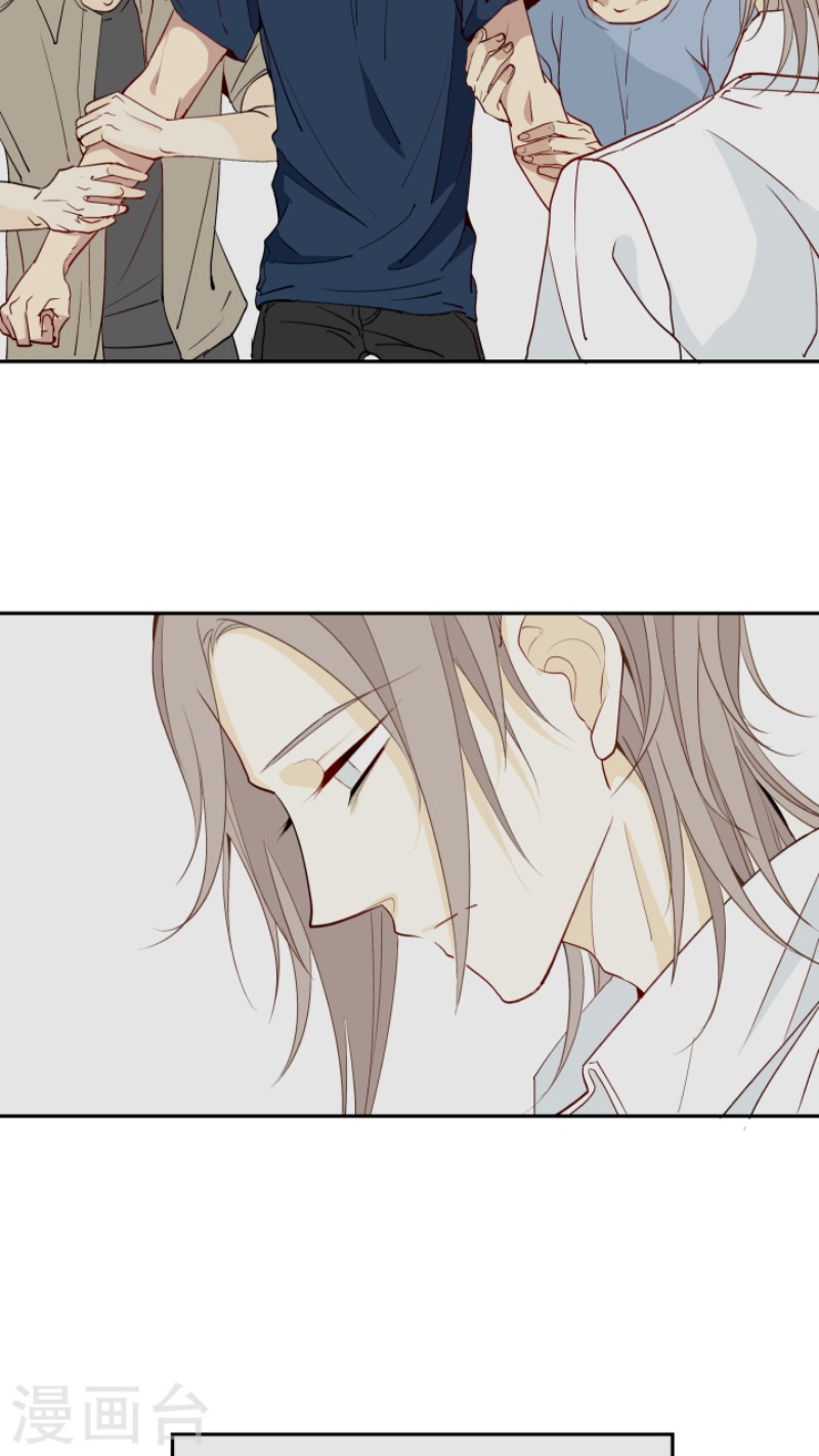 心之茧漫画免费阅读50漫画,第7话2图