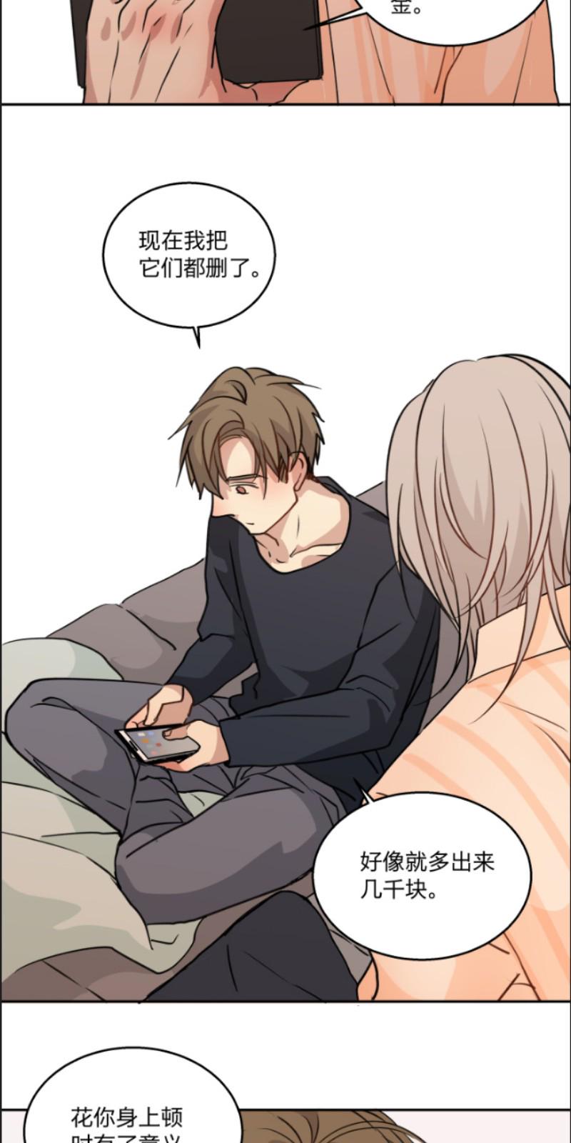 信纸简笔画边框漫画,第70话4图