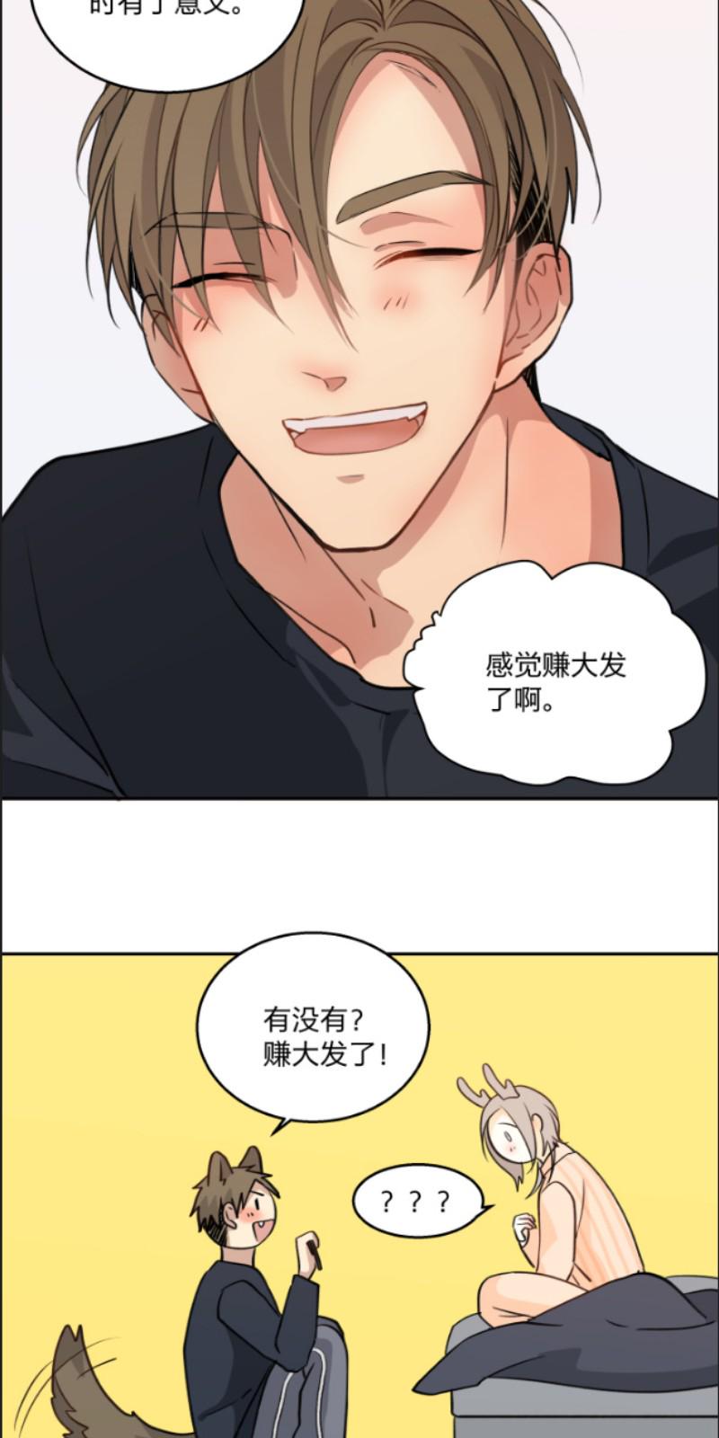 信纸简笔画边框漫画,第70话5图