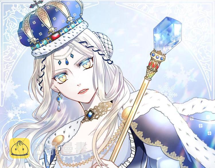 我的狼女王陛下漫画第九话漫画,第52话 耍脾气1图