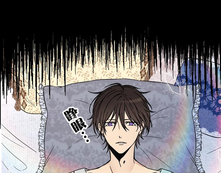 我的狼女王陛下免费看漫画,第5话 感谢2图