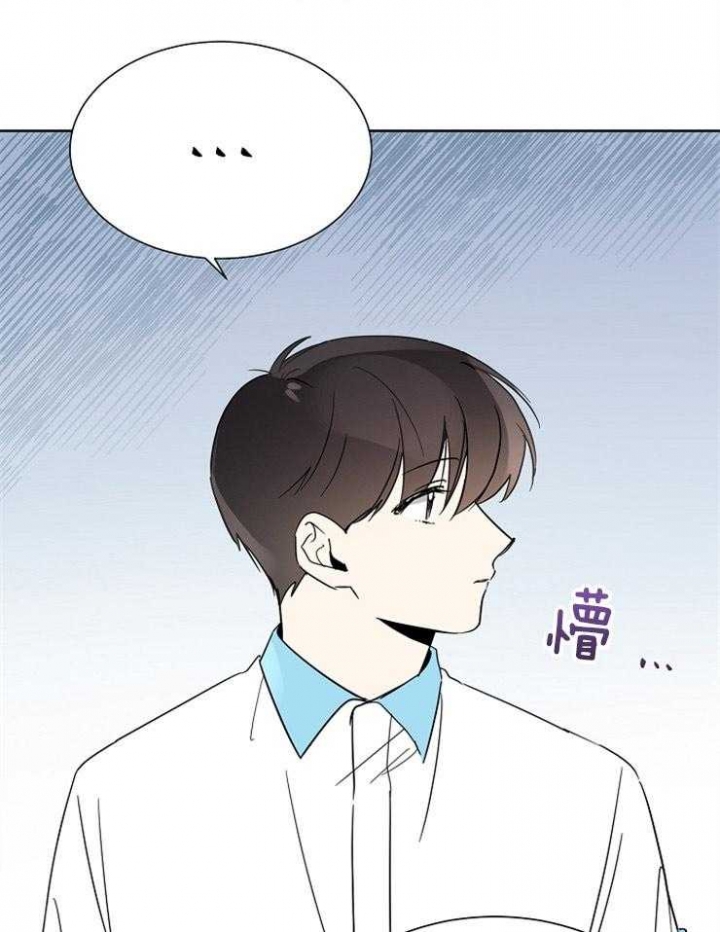 心率过速或过缓漫画,第53话5图