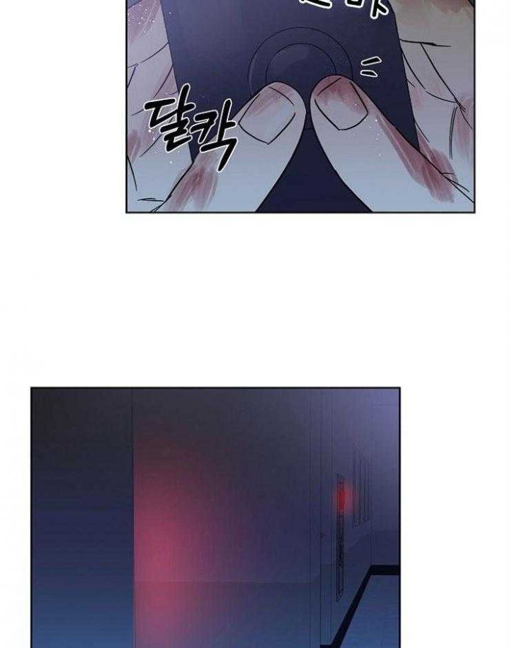 心率过速睡不着觉什么原因引起的漫画,第20话4图