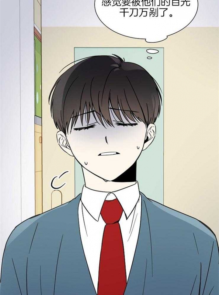 心率过速睡不着觉什么原因引起的漫画,第9话4图