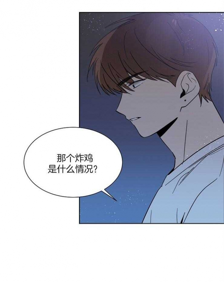 心率过速睡不着觉什么原因引起的漫画,第21话4图