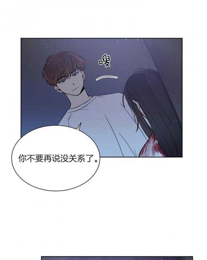 心率过速睡不着觉什么原因引起的漫画,第21话1图