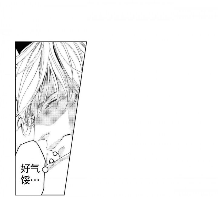 x的剧毒漫画全集免费在线阅读漫画,第9话2图