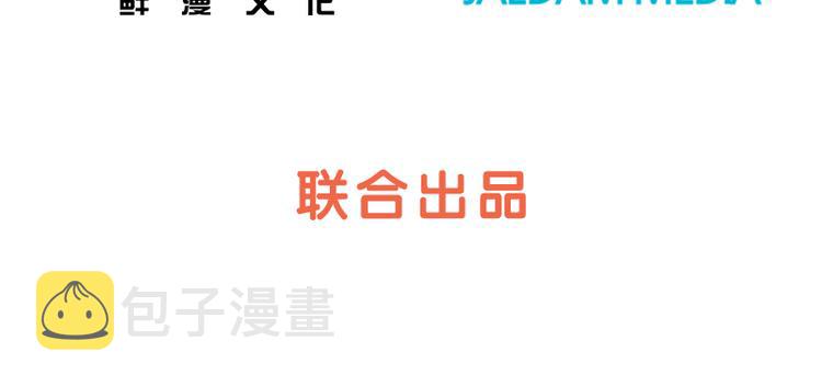 一起打扫家里卫生漫画,第22话 要开始打扫了（上）4图