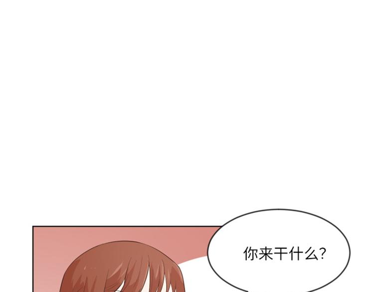 一起打扫清理的英语怎么说漫画,第8话 必须是你5图