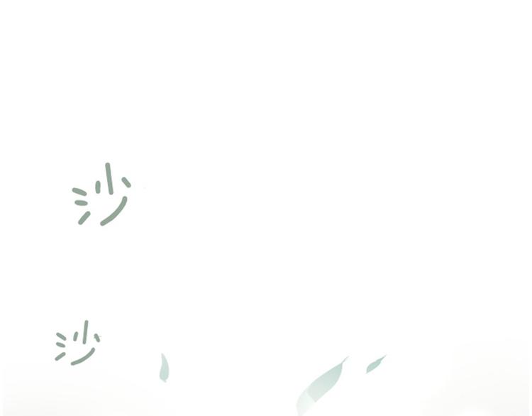 一起打扫清理的英语怎么说漫画,第2话 果然很奇怪5图