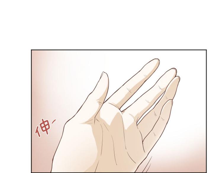 一起打扫家里卫生漫画,第5话  我对她很满意5图