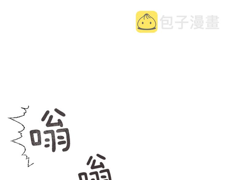 一起打扫吧图片漫画,第77话 事情的真相5图