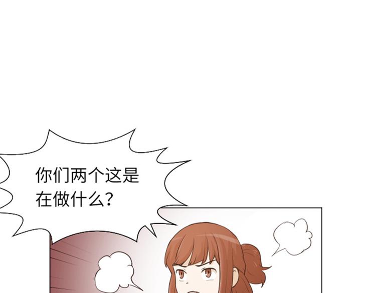 一起打扫家里卫生漫画,第20话 我要追求你（上）5图