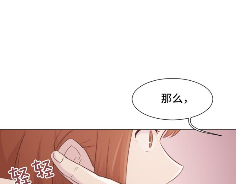 一起打扫清理的英语怎么说漫画,第31话 签署合约了（下）5图