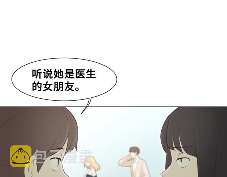 一起打扫家里卫生漫画,第29话对我来说你是最棒的下5图