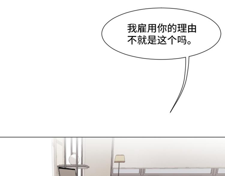 一起打扫清理的英语怎么说漫画,第24话是不是有点太快了（上）5图