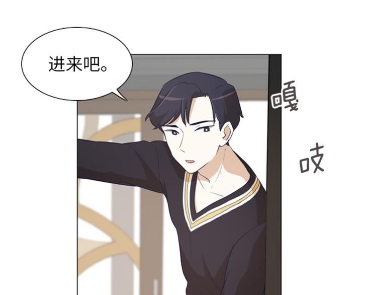 一起打扫清理的英语怎么说漫画,第21话 我要追求你（下）5图