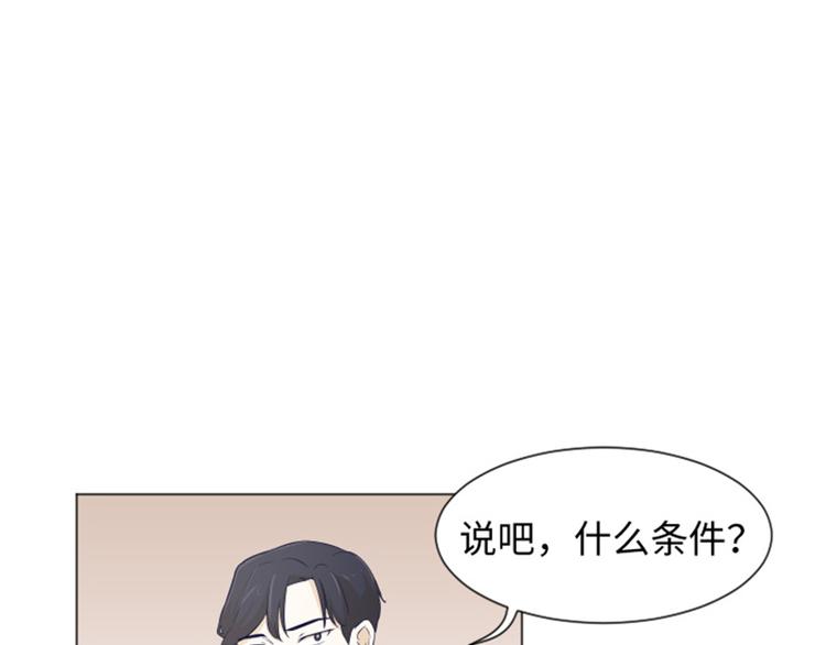 一起打扫家里卫生漫画,第22话 要开始打扫了（上）5图