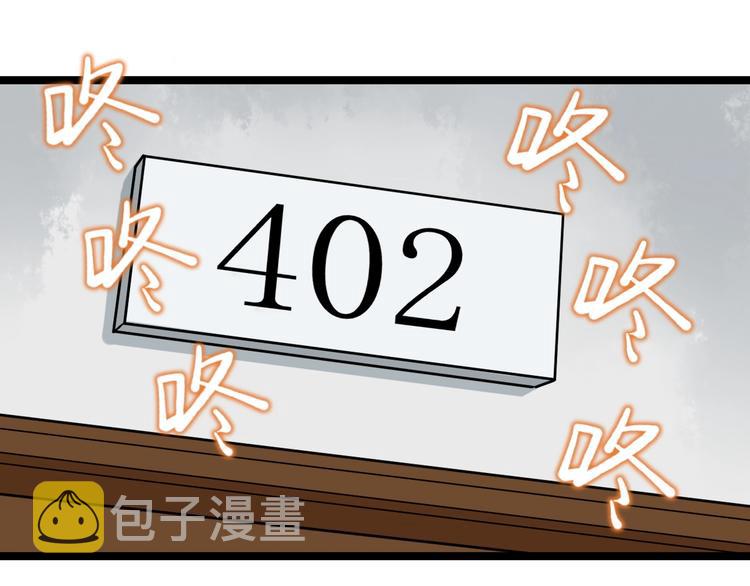 第10话 虚实难测！4