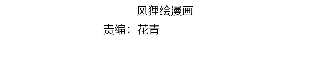 第49话 卧底的身份3