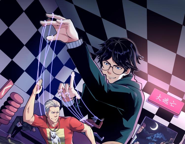 第23话 正面接触！0