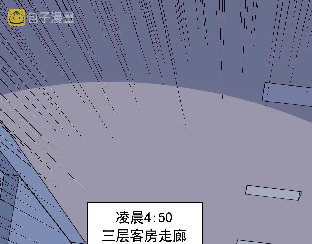 第38话 被捕？4