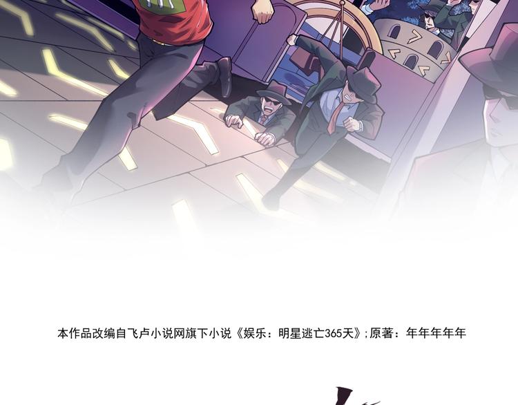 第12话 难度升级1