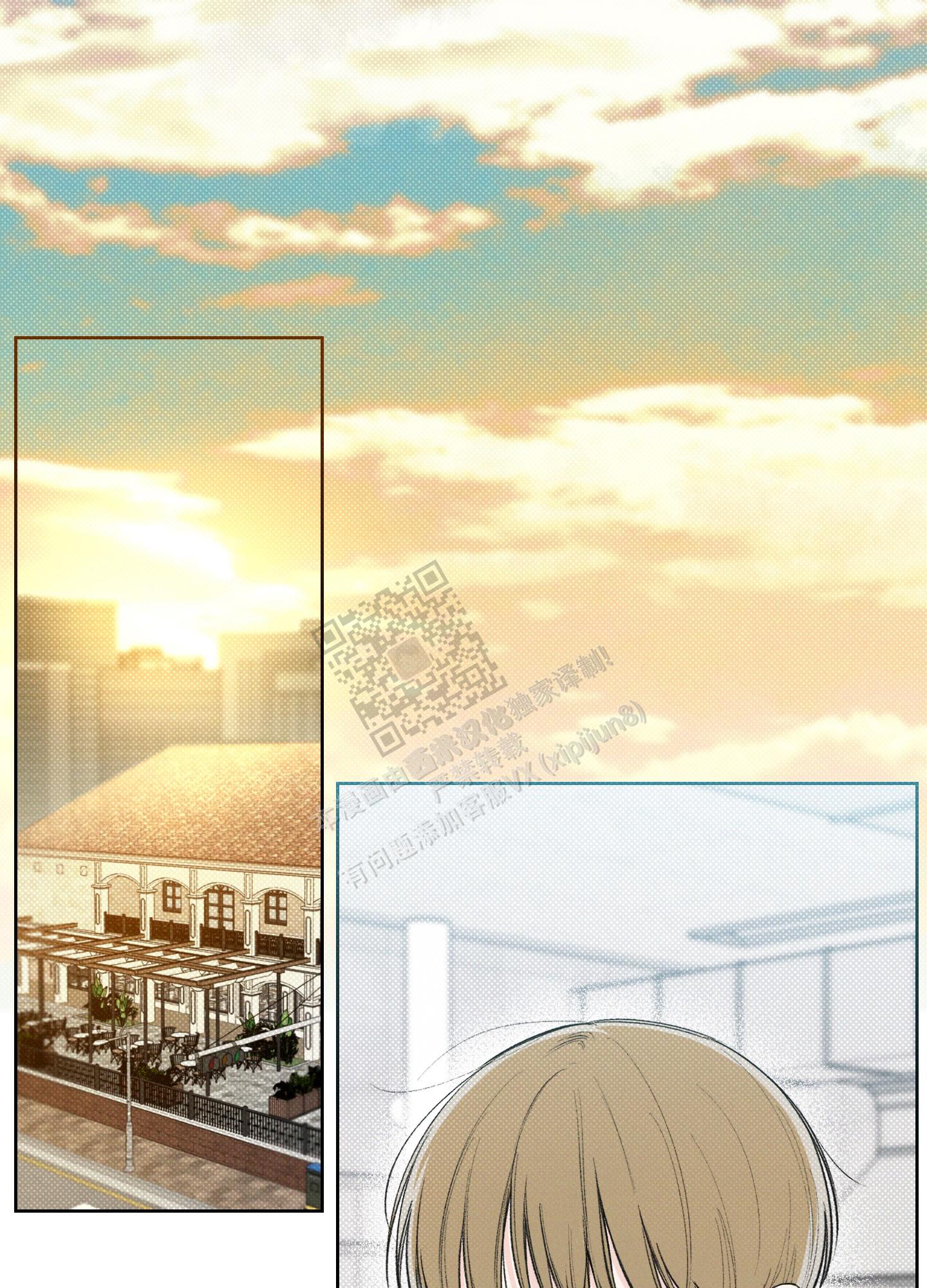 十二月民间小调全部漫画,第15话2图