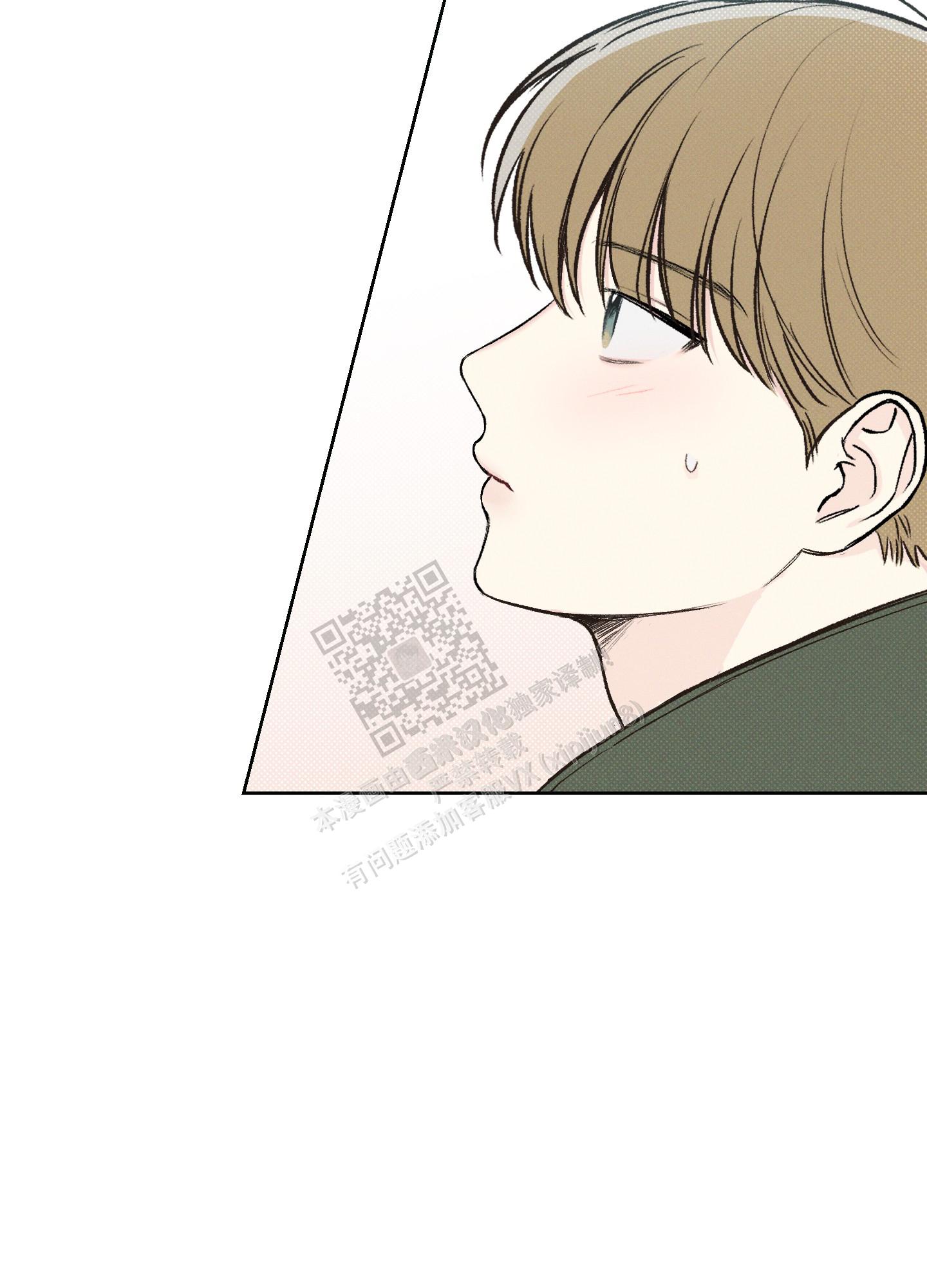 十二月的花漫画,第8话3图