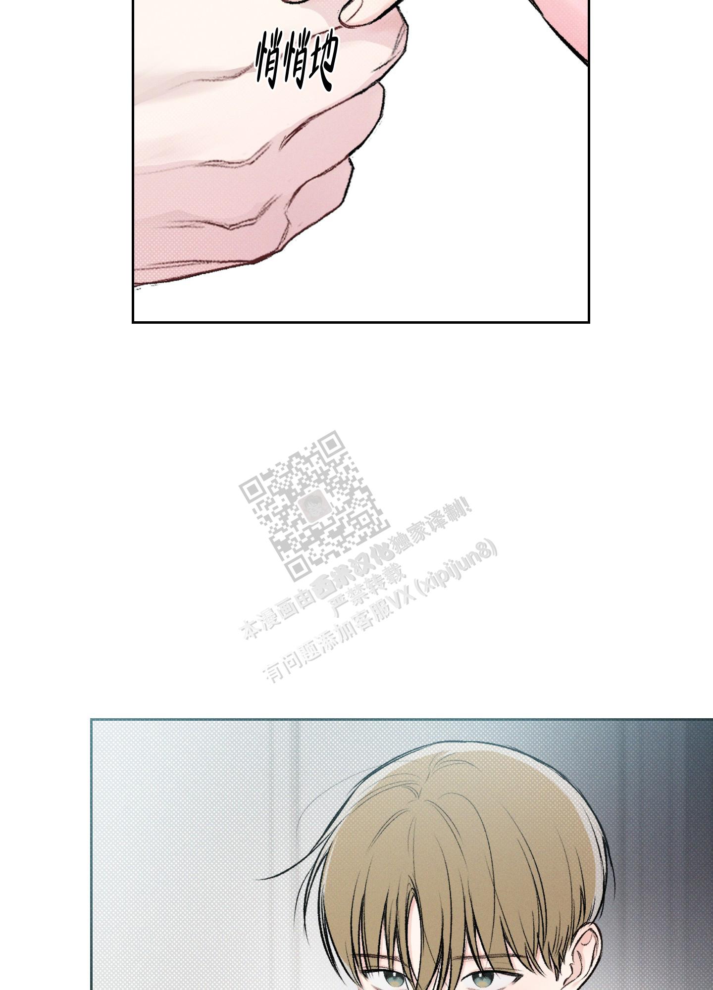 十二月令清代玉佩漫画,第10话2图