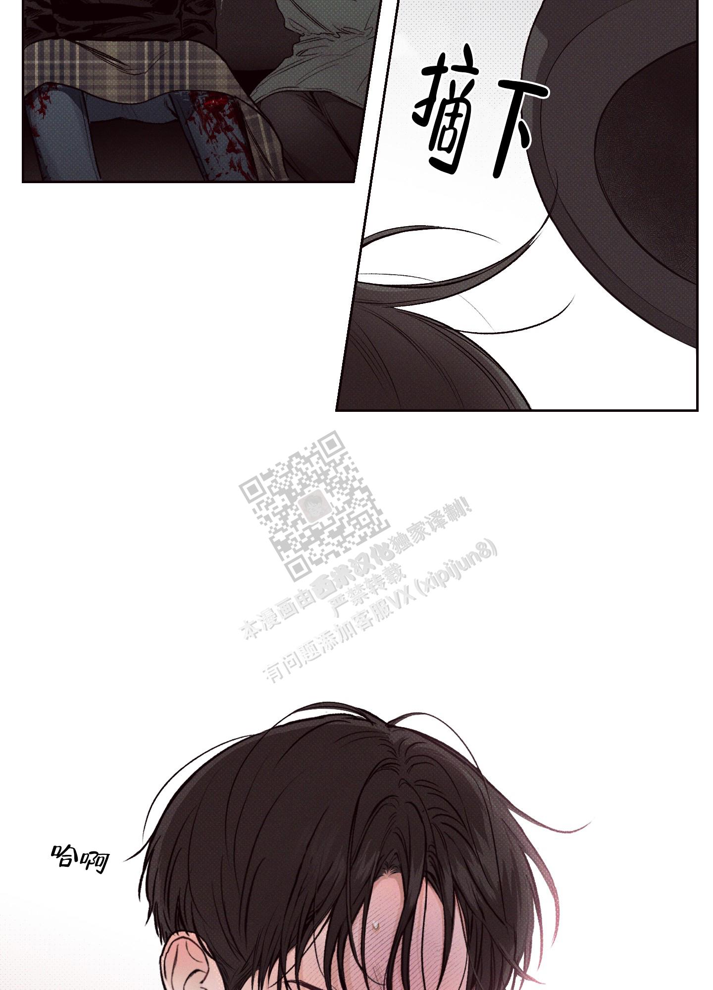 十二月英文缩写漫画,第4话4图