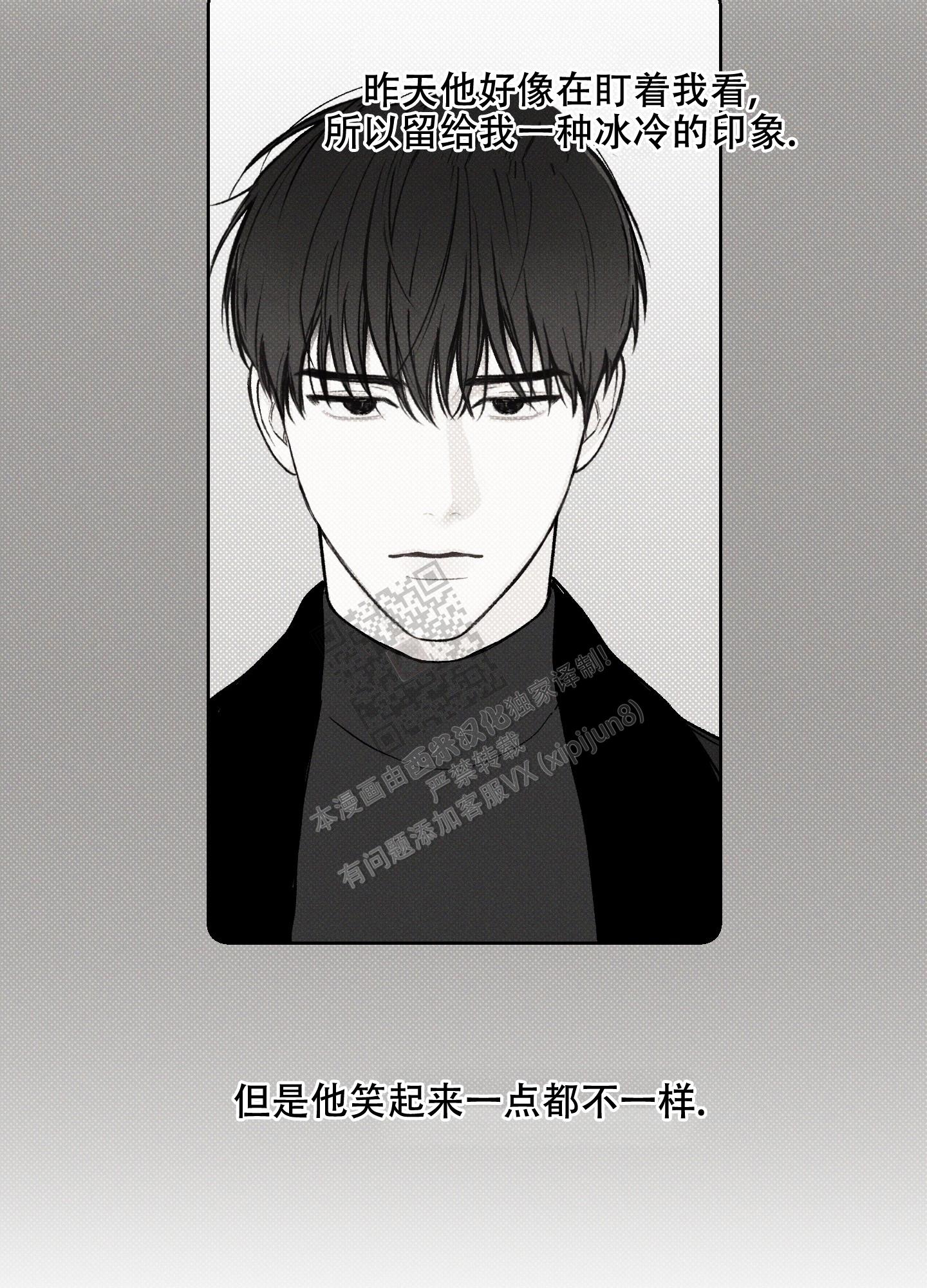 十二月种什么蔬菜好漫画,第12话3图